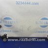 Стабилизатор задний Mazda CX-5 KE (12-17)