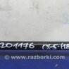 ФОТО Стабилизатор задний для Mazda CX-5 KE (12-17) Киев