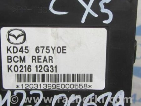 ФОТО Блок электронный для Mazda CX-5 KE (12-17) Киев