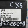 ФОТО Блок электронный для Mazda CX-5 KE (12-17) Киев