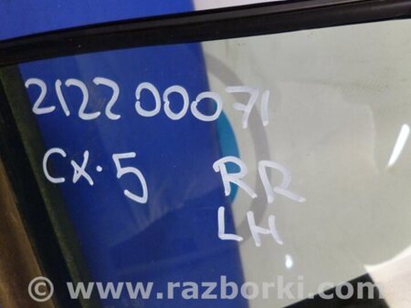 ФОТО Стекло двери глухое для Mazda CX-5 KE (12-17) Киев