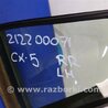 ФОТО Стекло двери глухое для Mazda CX-5 KE (12-17) Киев