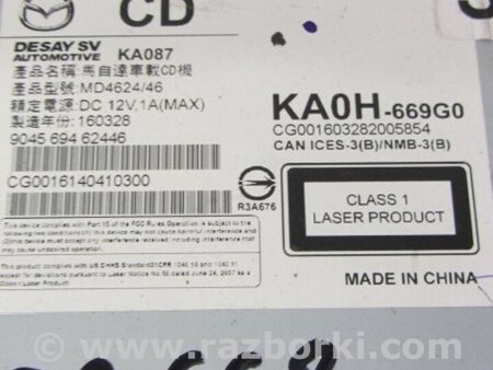 ФОТО Магнитола для Mazda CX-5 KE (12-17) Киев