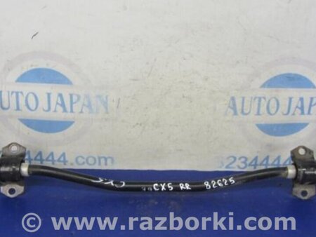 ФОТО Стабилизатор задний для Mazda CX-5 KE (12-17) Киев