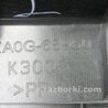 ФОТО Обшивка крышки багажника для Mazda CX-5 KE (12-17) Киев