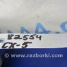 ФОТО Лючок топливного бака для Mazda CX-5 KE (12-17) Киев