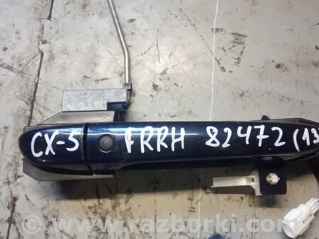 ФОТО Ручка двери для Mazda CX-5 KE (12-17) Киев