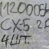 ФОТО Форсунка топливная для Mazda CX-5 KE (12-17) Киев