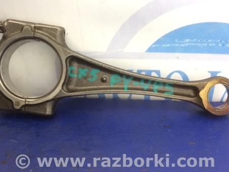 ФОТО Шатун для Mazda CX-5 KE (12-17) Киев