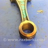 ФОТО Шатун для Mazda CX-5 KE (12-17) Киев