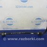 Стабилизатор передний Mazda CX-5 KE (12-17)