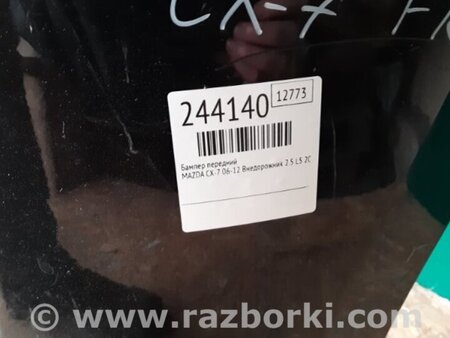 ФОТО Бампер передний для Mazda CX-7 Киев