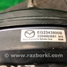 ФОТО Вакуумный усилитель для Mazda CX-7 Киев