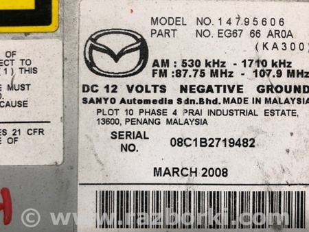ФОТО Магнитола для Mazda CX-7 Киев