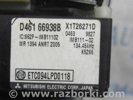 ФОТО Замок зажигания для Mazda CX-7 Киев