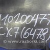 ФОТО Воздухозаборник для Mazda CX-7 Киев