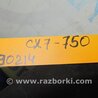ФОТО Блок предохранителей для Mazda CX-7 Киев