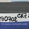 ФОТО Накладка порога внутренняя для Mazda CX-7 Киев