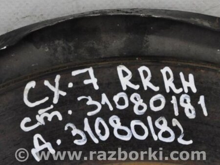 ФОТО Диск тормозной задний для Mazda CX-7 Киев