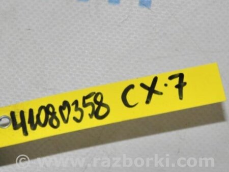 ФОТО Педаль стояночного тормоза для Mazda CX-7 Киев