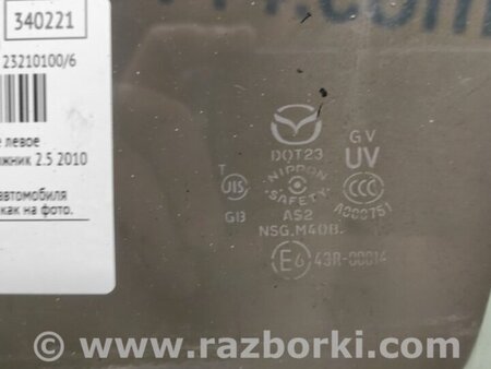 ФОТО Стекло двери для Mazda CX-7 Киев