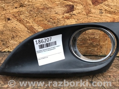 ФОТО Накладка противотуманной фары для Mazda CX-7 Киев