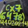 ФОТО Блок предохранителей для Mazda CX-7 Киев