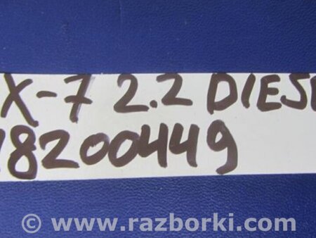 ФОТО Трубка кондиционера для Mazda CX-7 Киев