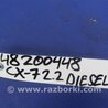 ФОТО Трубка кондиционера для Mazda CX-7 Киев