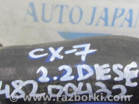 ФОТО Патрубок системы охлаждения для Mazda CX-7 Киев