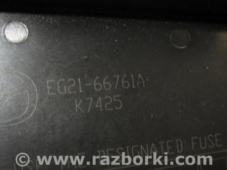 ФОТО Блок предохранителей для Mazda CX-7 Киев