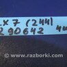 ФОТО Петля двери для Mazda CX-7 Киев