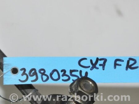 ФОТО Стабилизатор передний для Mazda CX-7 Киев