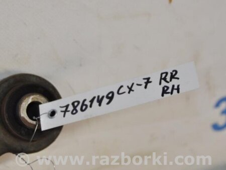 ФОТО Рычаг задний верхний поперечный для Mazda CX-7 Киев