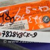 ФОТО Airbag сидения для Mazda CX-7 Киев