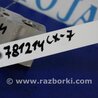 ФОТО Клапан кондиционера для Mazda CX-7 Киев