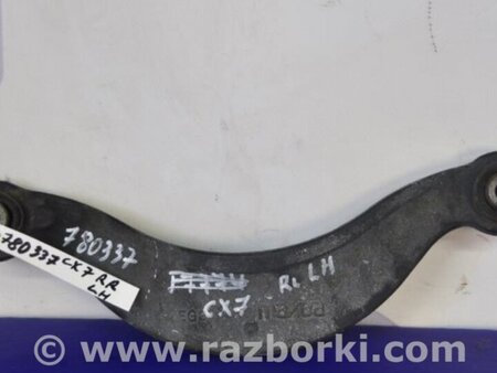 ФОТО Рычаг задний верхний поперечный для Mazda CX-7 Киев