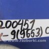 ФОТО Трубка кондиционера для Mazda CX-9 TB (2007-2016) Киев