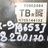 ФОТО Рычаг задний продольный для Mazda CX-9 TB (2007-2016) Киев