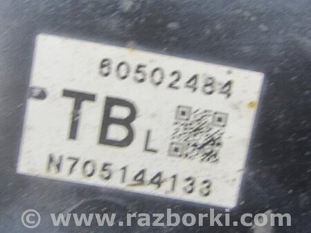 ФОТО Рычаг задний продольный для Mazda CX-9 TB (2007-2016) Киев