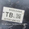 ФОТО Рычаг задний продольный для Mazda CX-9 TB (2007-2016) Киев