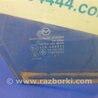 ФОТО Стекло двери для Mazda CX-9 TB (2007-2016) Киев