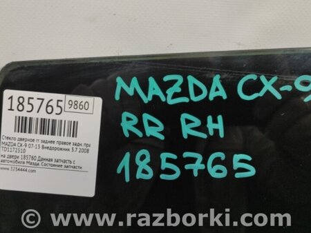 ФОТО Стекло двери для Mazda CX-9 TB (2007-2016) Киев