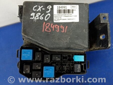 ФОТО Блок предохранителей для Mazda CX-9 TB (2007-2016) Киев