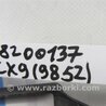 ФОТО Пластик под лобовое стекло (Жабо) для Mazda CX-9 TB (2007-2016) Киев