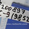 ФОТО Трубка ГУ высокого давления для Mazda CX-9 TB (2007-2016) Киев