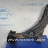 ФОТО Рычаг передний нижний для Mazda CX-9 TB (2007-2016) Киев