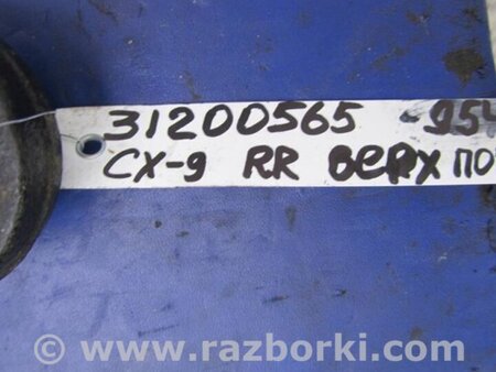 ФОТО Рычаг задний поперечный для Mazda CX-9 TB (2007-2016) Киев