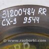 ФОТО Диск тормозной задний для Mazda CX-9 TB (2007-2016) Киев