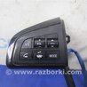 ФОТО Кнопки руля для Mazda CX-9 TB (2007-2016) Киев